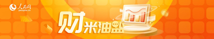 财米油盐｜“全球最硬核健身房”，你来吗？