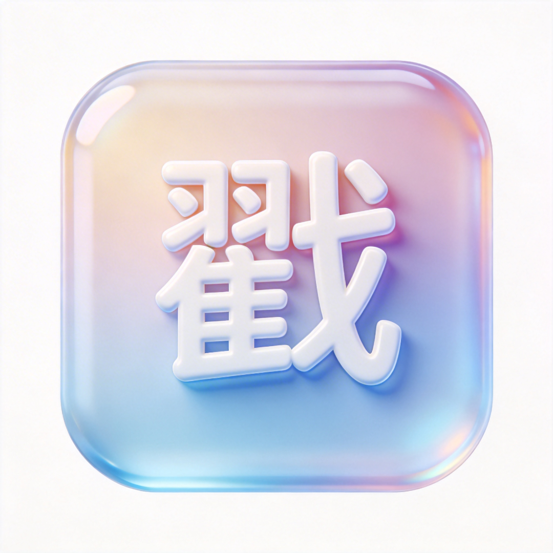 记者：李梦婷