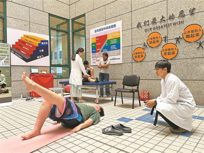 如何运动更科学