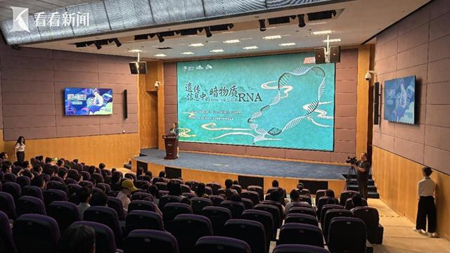 上海科普大讲坛：复旦团队《科学》成果科普首发